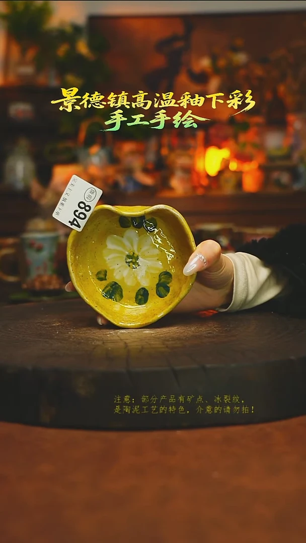 素简暖陶集手作894