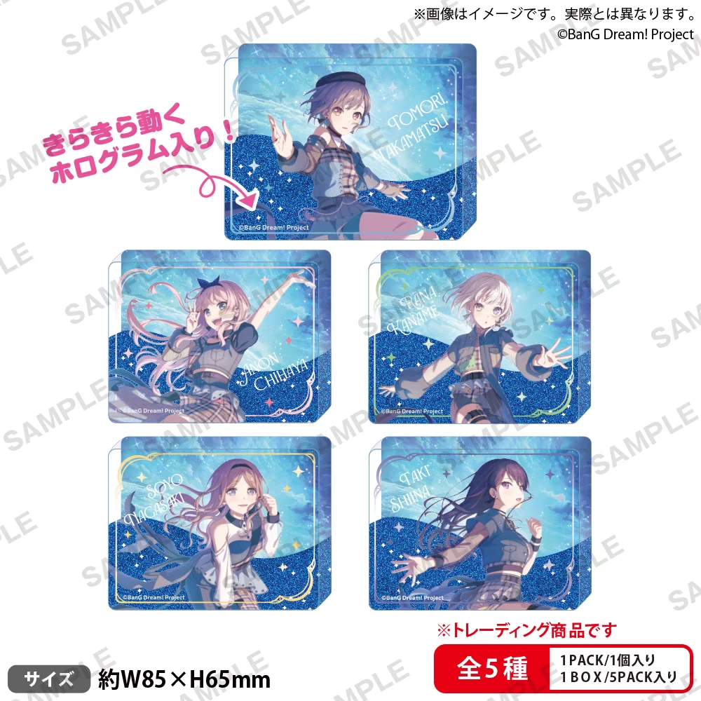 代拆 BanG Dream MyGO 邦邦 亚克力流沙麻将 无重力 千早爱音