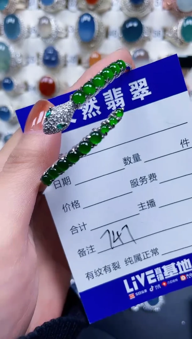 银S925镶嵌手镯翡翠747