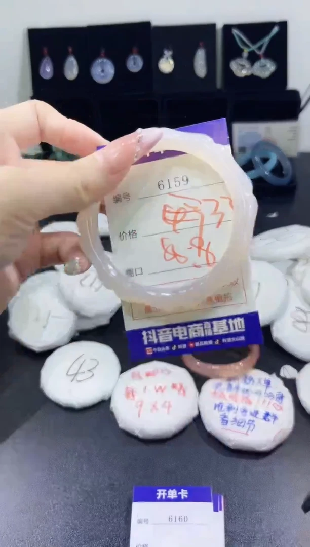 玛瑙/玉髓手镯未镶嵌6159