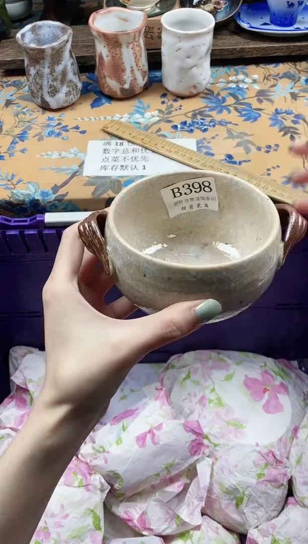 瓷片王*宁                B398