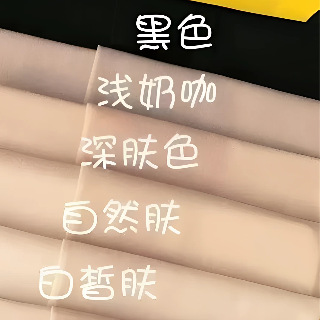 美肤猫爪丝袜不掉裆高腰薄款夏季自然光腿神器季超薄连裤袜大码