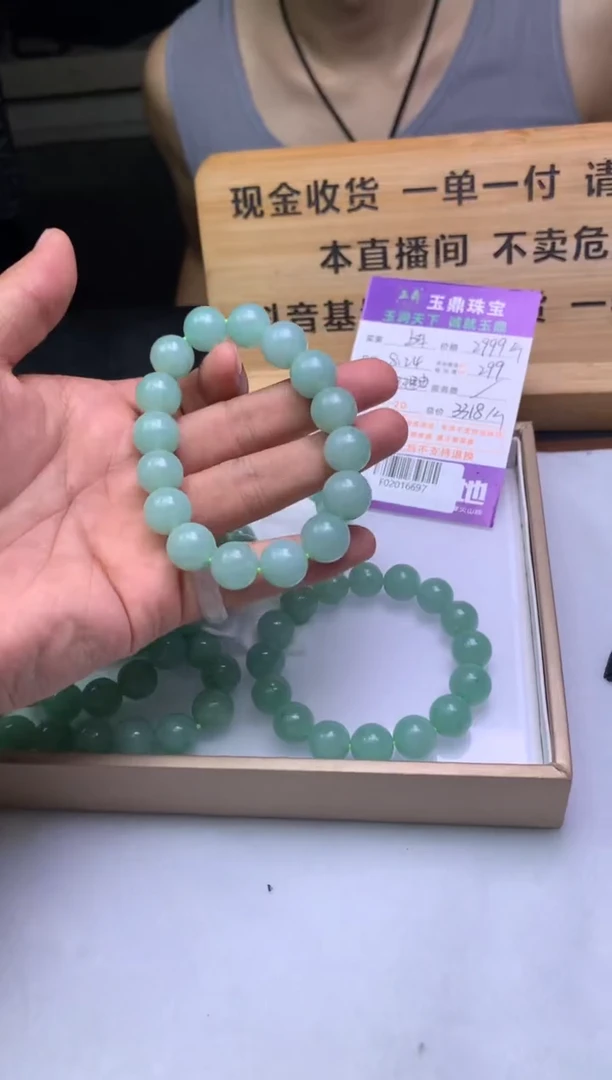 手串翡翠未镶嵌多样性发其一-F02016697