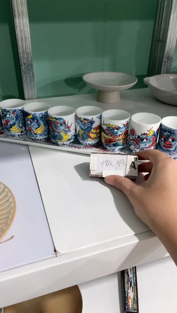 拙明院（微瑕价格）九子套装