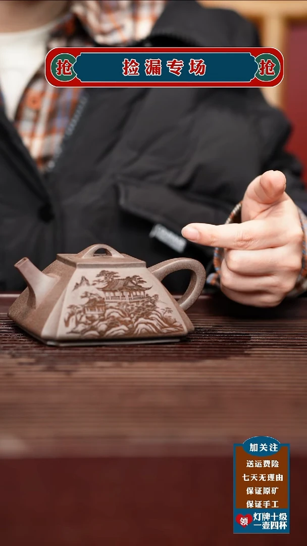 茶壶紫砂宜兴原矿紫砂壶