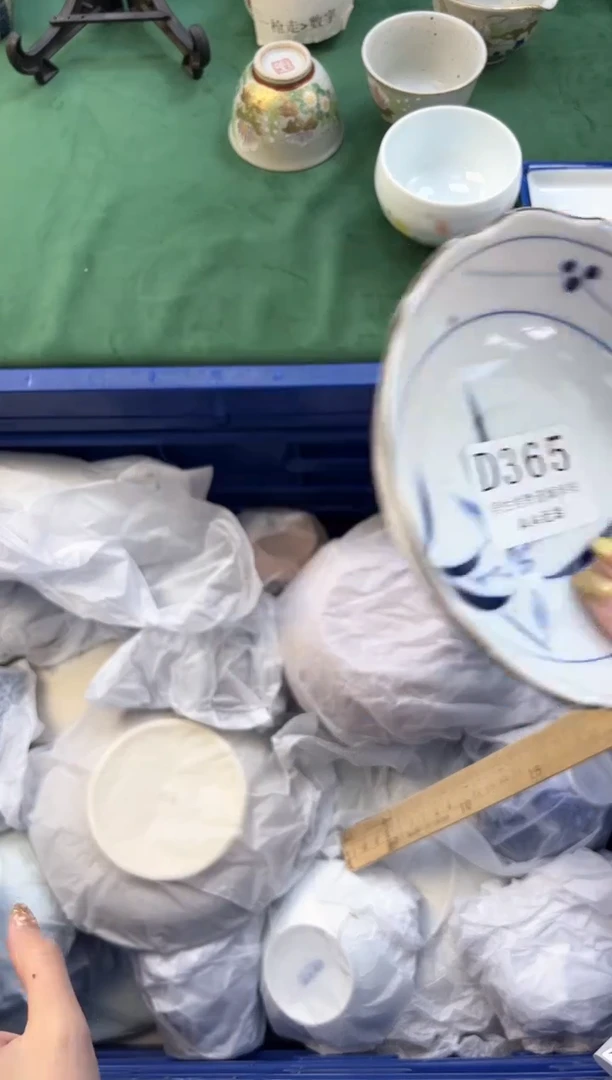 【闪购商品】瓷片          D365