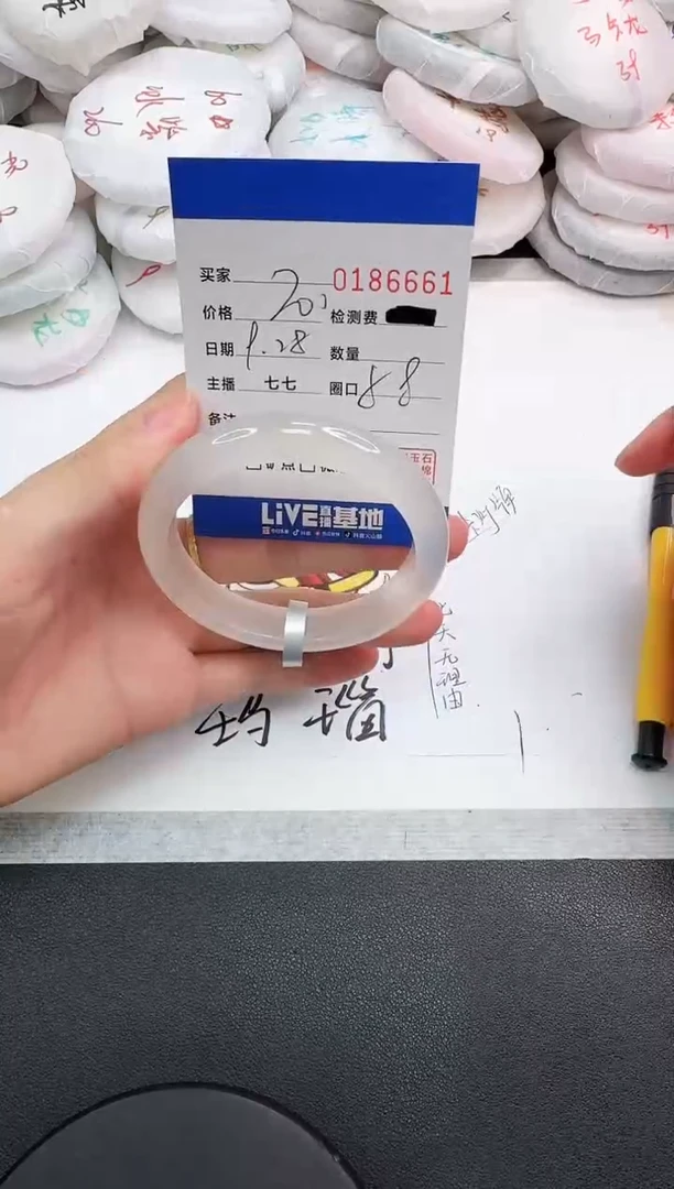 手镯玛瑙/玉髓未镶嵌6661