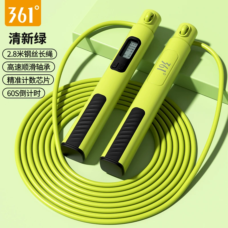 361°跳绳减肥专用中考学生计数竞速男成人女无绳燃脂健身专业跳神