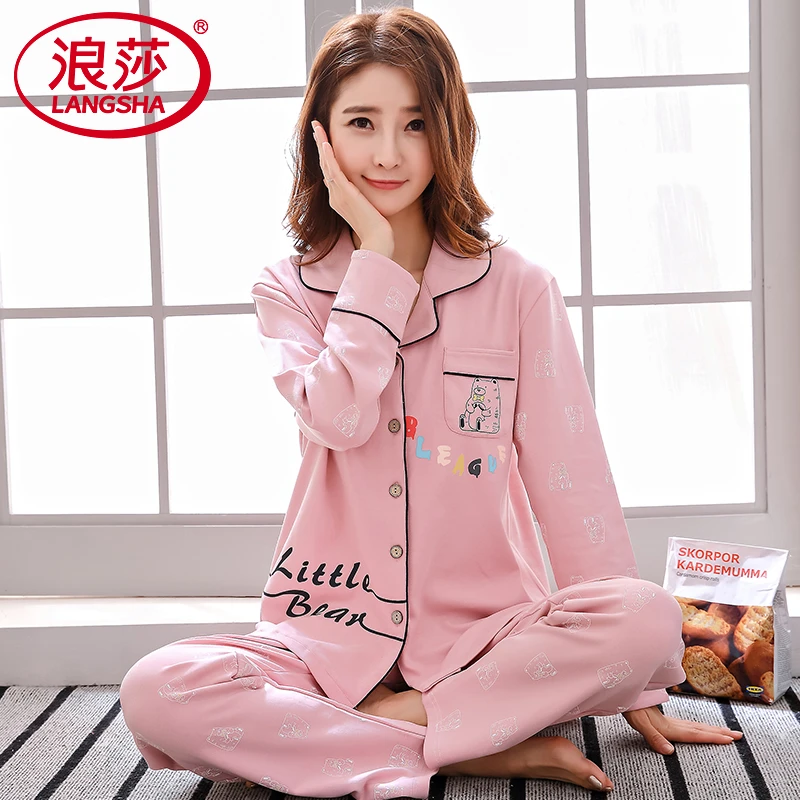 浪莎女款睡衣纯棉春秋季2025新款长袖开衫宽松休闲甜美家居服套装