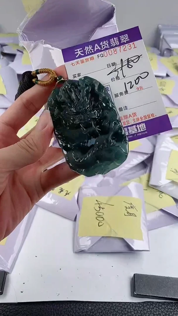 翡翠未镶嵌颈饰