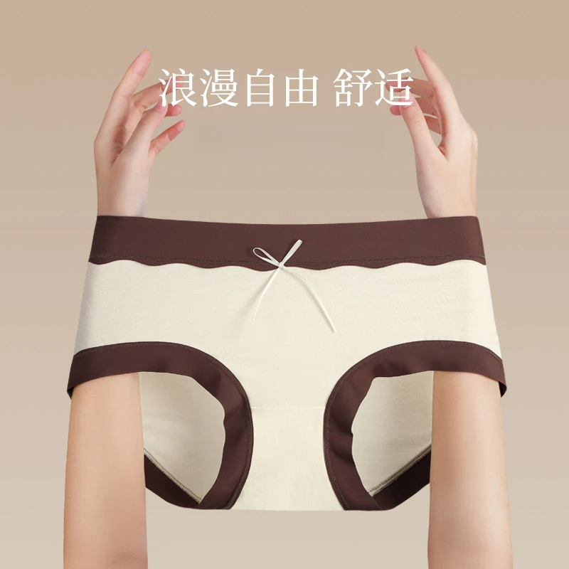 10A抑菌莫代尔无痕内裤女士桑蚕丝抑菌底裆款中腰大码甜美少女