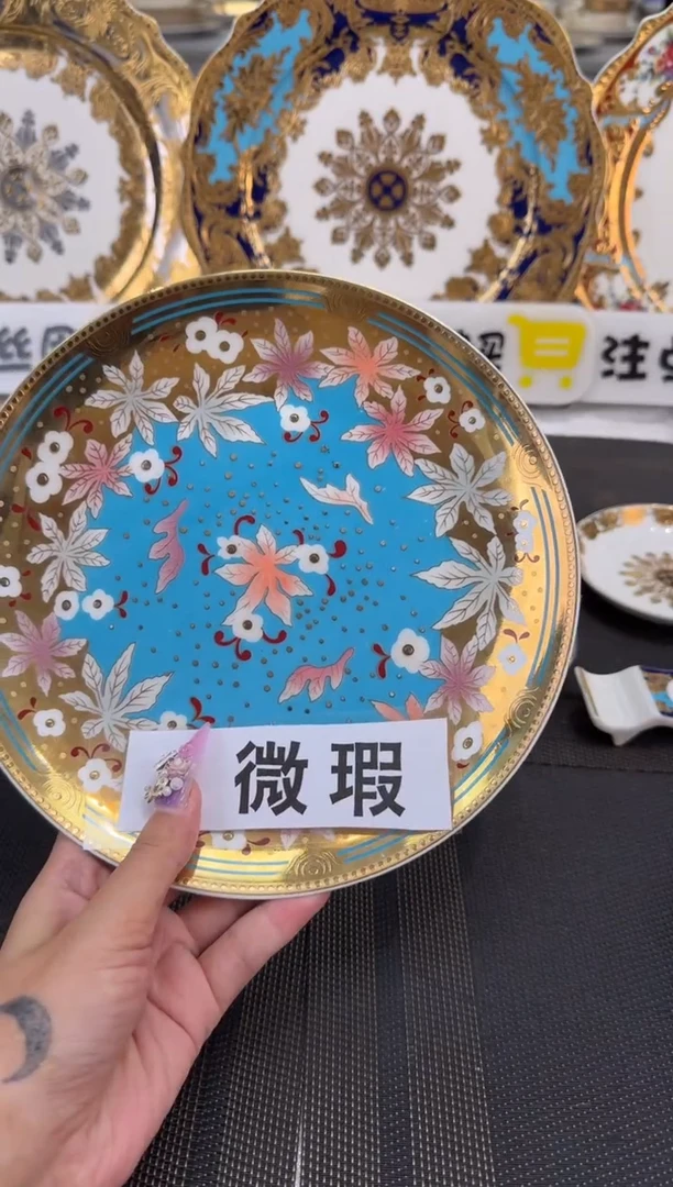 瓷片8英寸点心盘 福利款