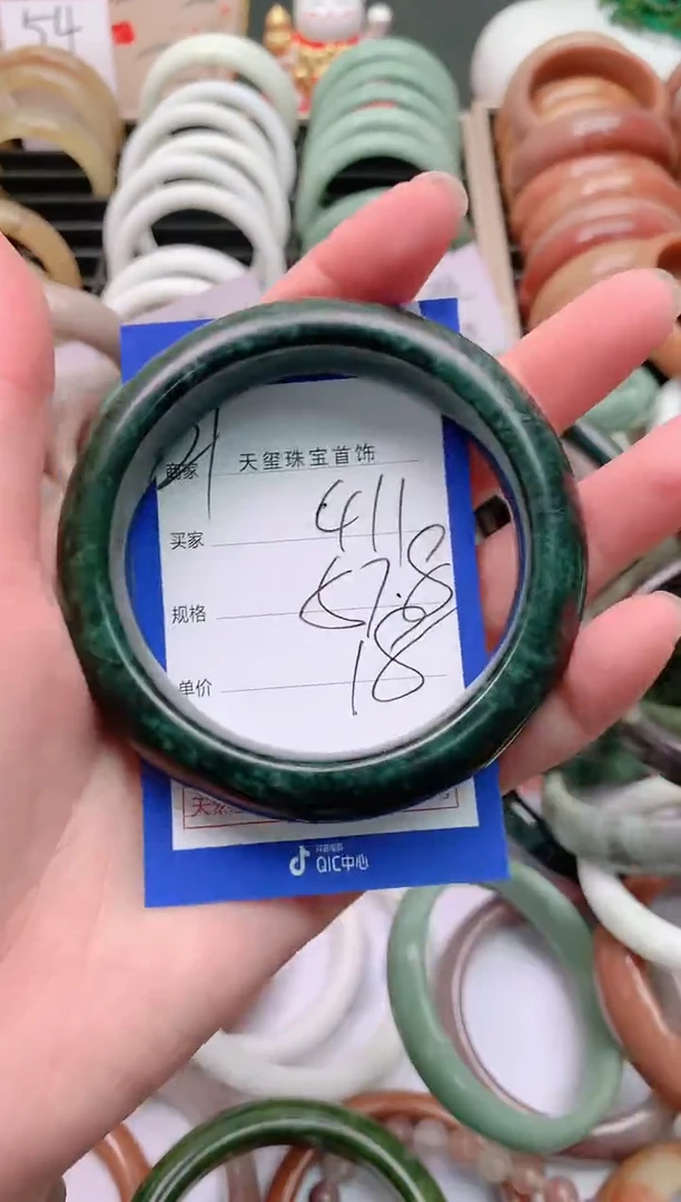 石英质玉手镯未镶嵌411