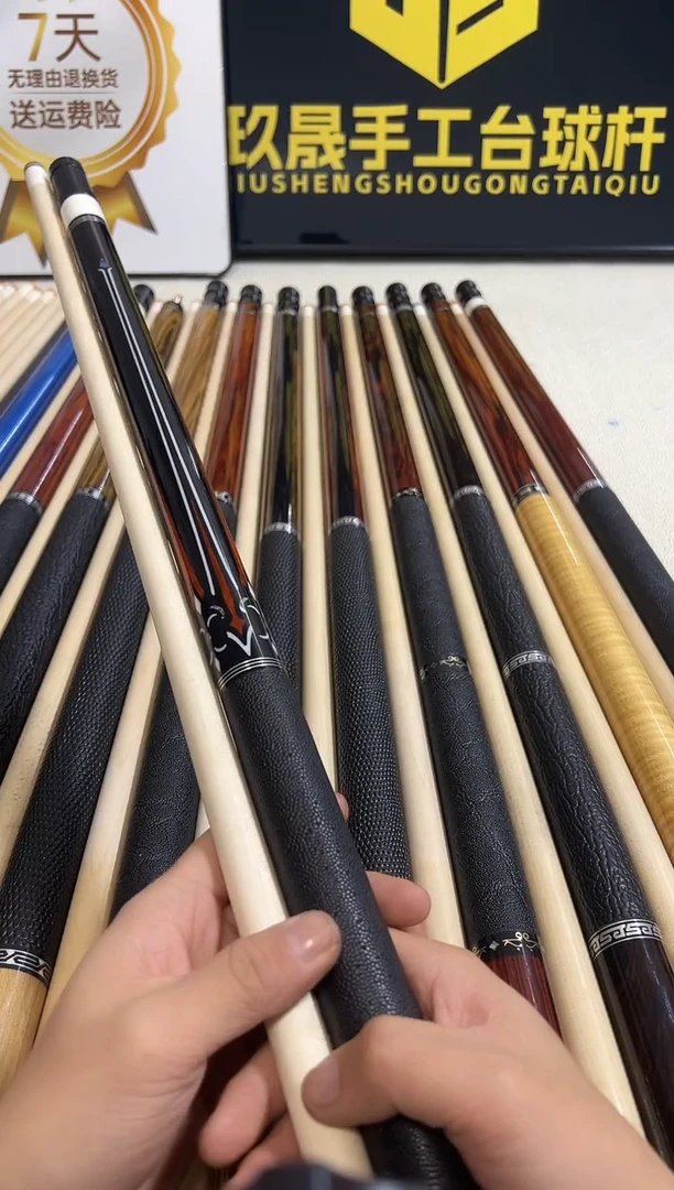 枫木长款王*镶嵌款纯裸杆