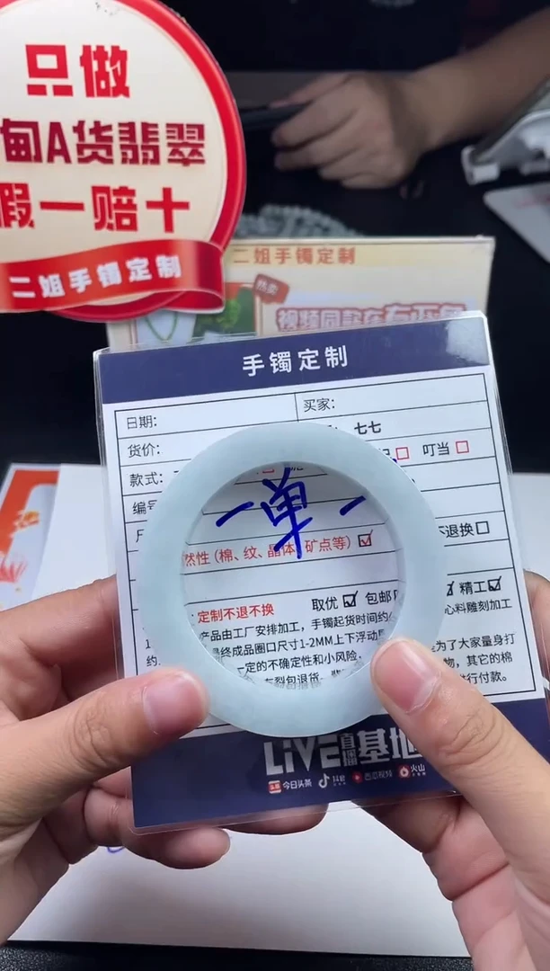 定制翡翠手镯未镶嵌正圈SZAADL-1-DZS