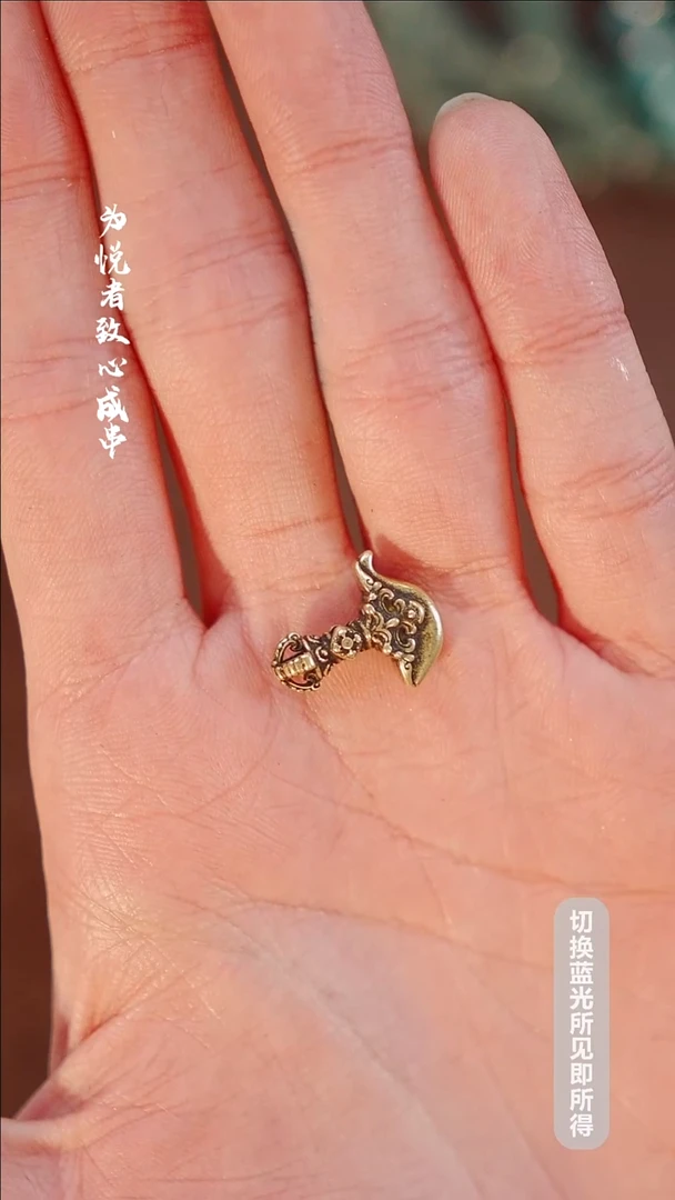 吊坠金刚菩提古铜钺背云