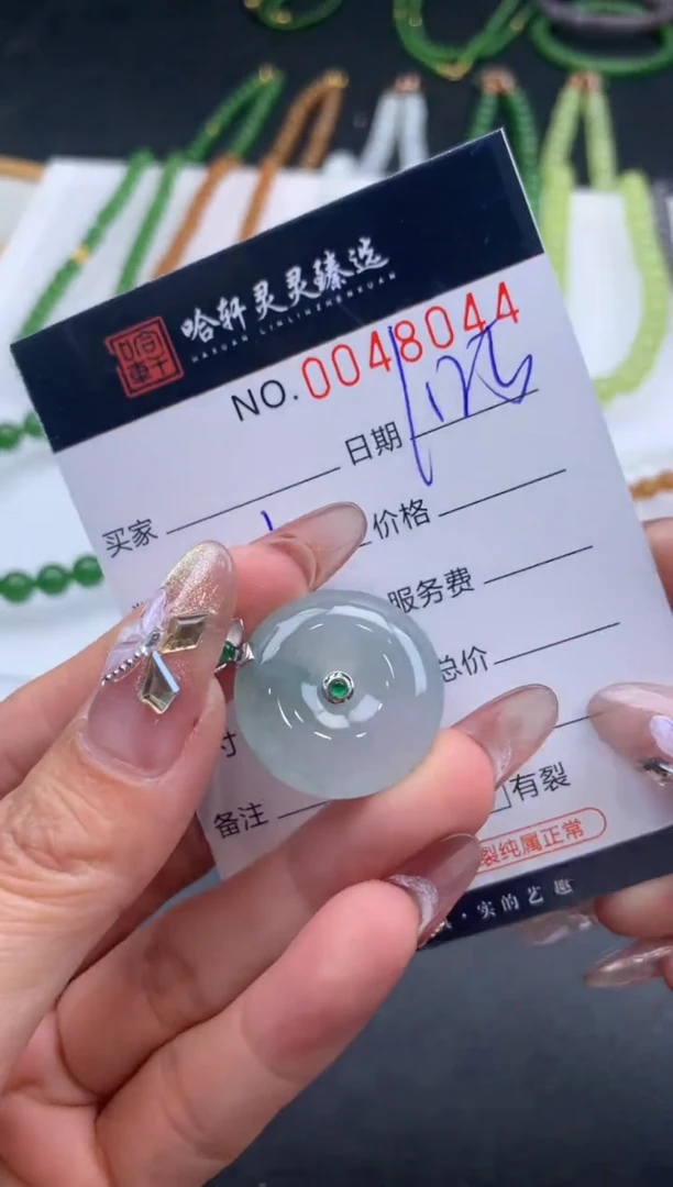 【闪购商品】翡翠挂件未镶嵌哈轩 挂件1