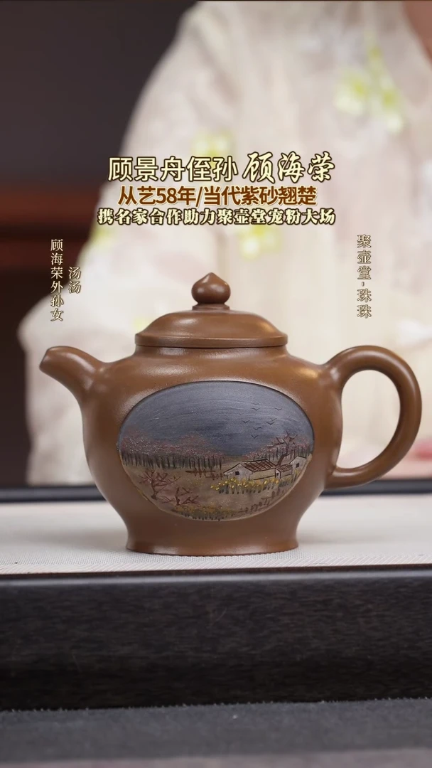 茶壶紫砂宜兴原矿紫砂壶
