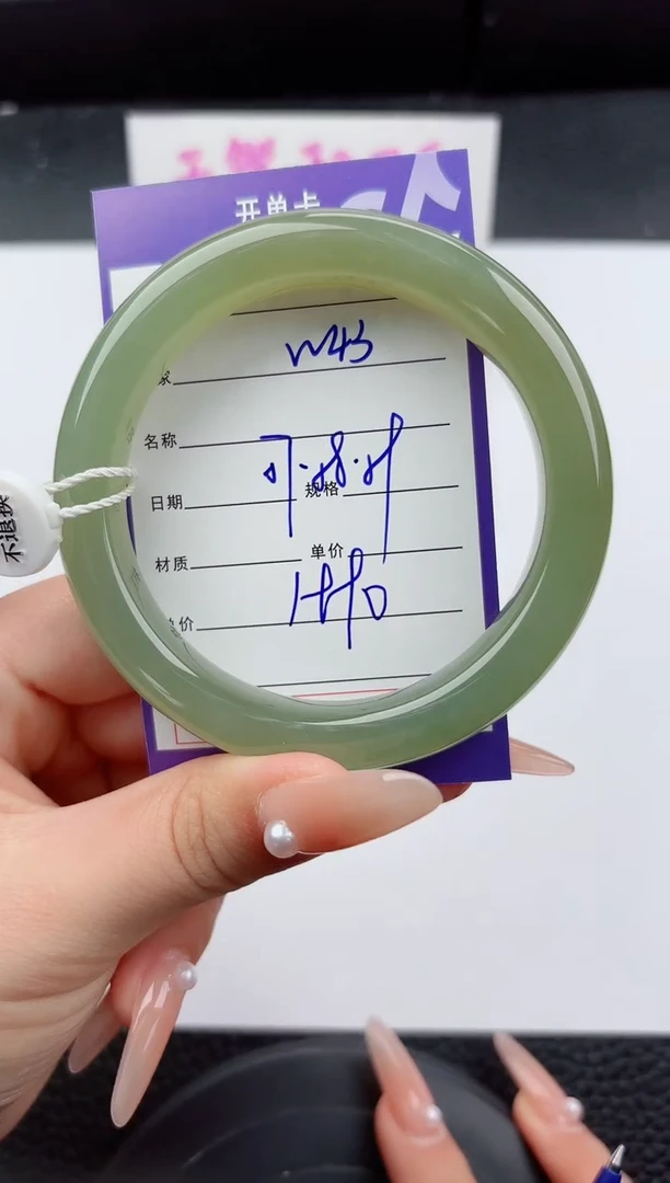 未镶嵌手镯和田玉43嗨购微色差T5