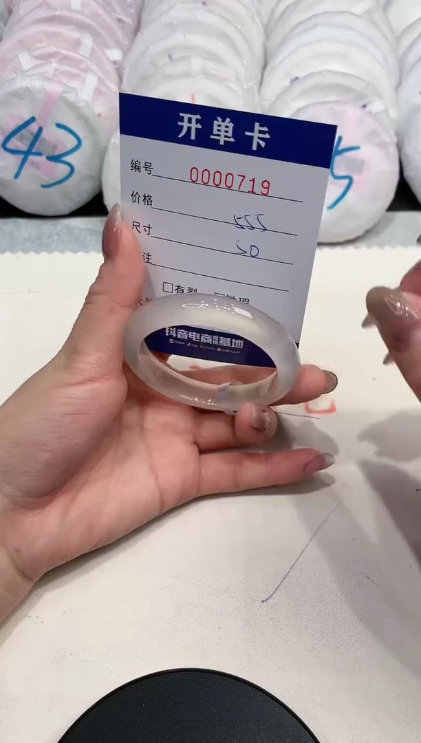 【闪购商品】玛瑙/玉髓手镯未镶嵌719