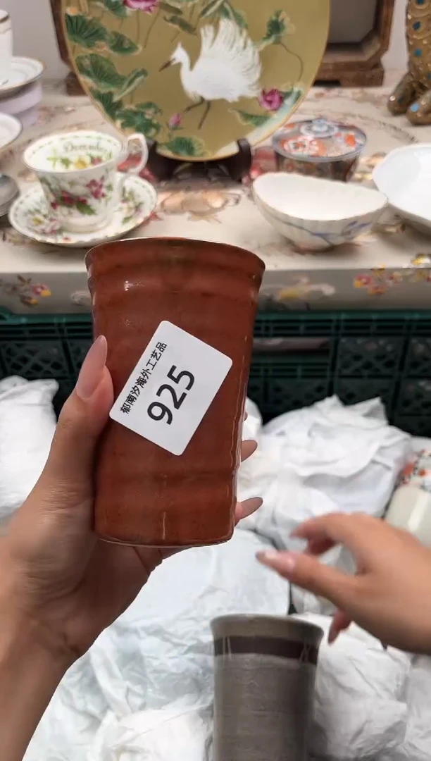 瓷片用****5L         925