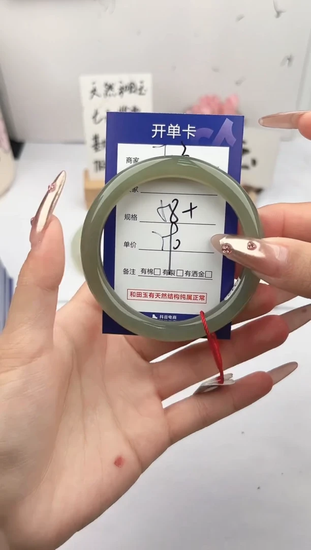 未镶嵌手镯和田玉微色差T3