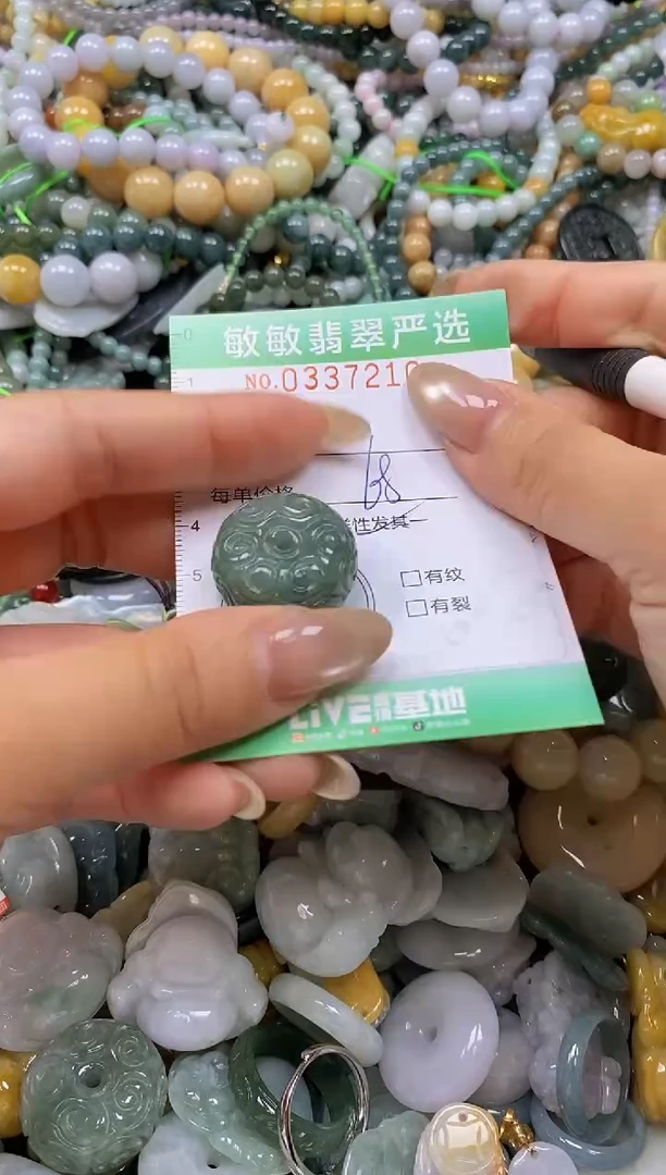 颈饰未镶嵌翡翠闪购0337210