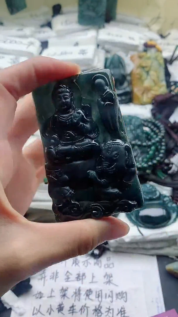 颈饰未镶嵌翡翠8