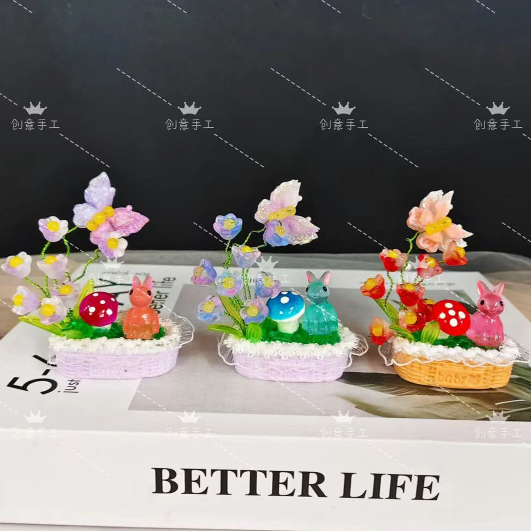 琉璃铃兰花园 小花篮 DIY材料包