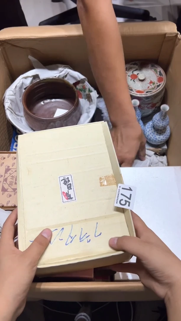 瓷片柠**水175..........