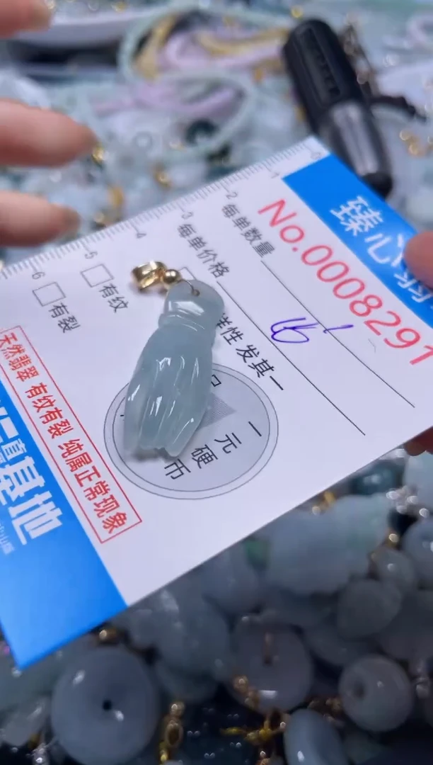 吊坠(不含链)未镶嵌翡翠8291