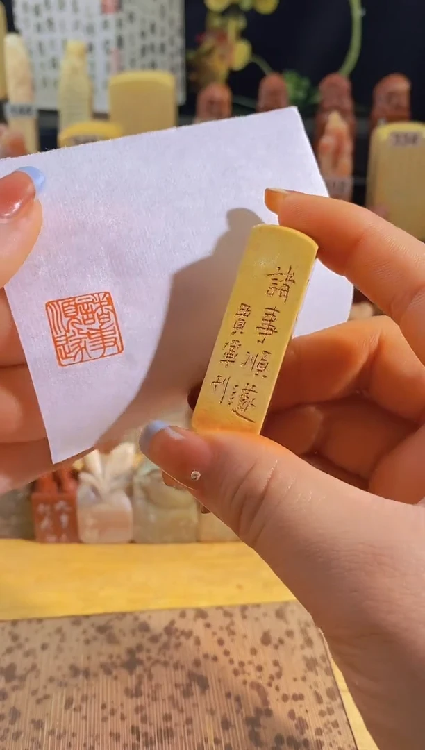 昌化石印石诸事顺遂1.5*1.5有库存-27