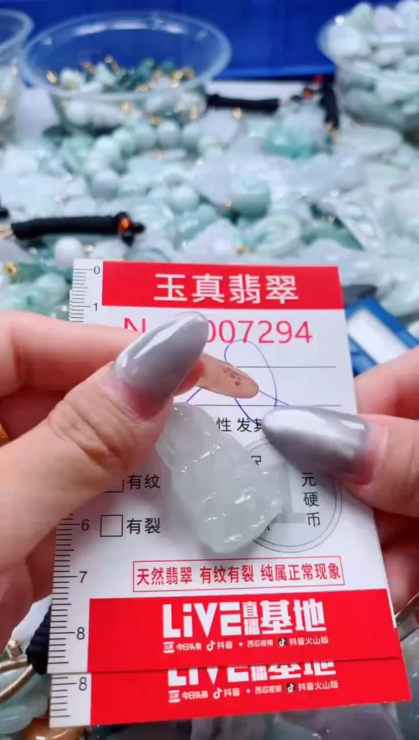 吊坠(不含链)未镶嵌翡翠7294