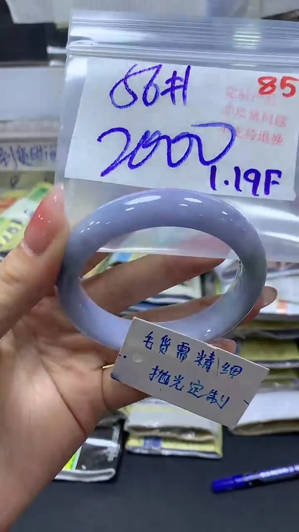【闪购商品】定制翡翠未镶嵌毛货需精细抛光+85手镯+2000元