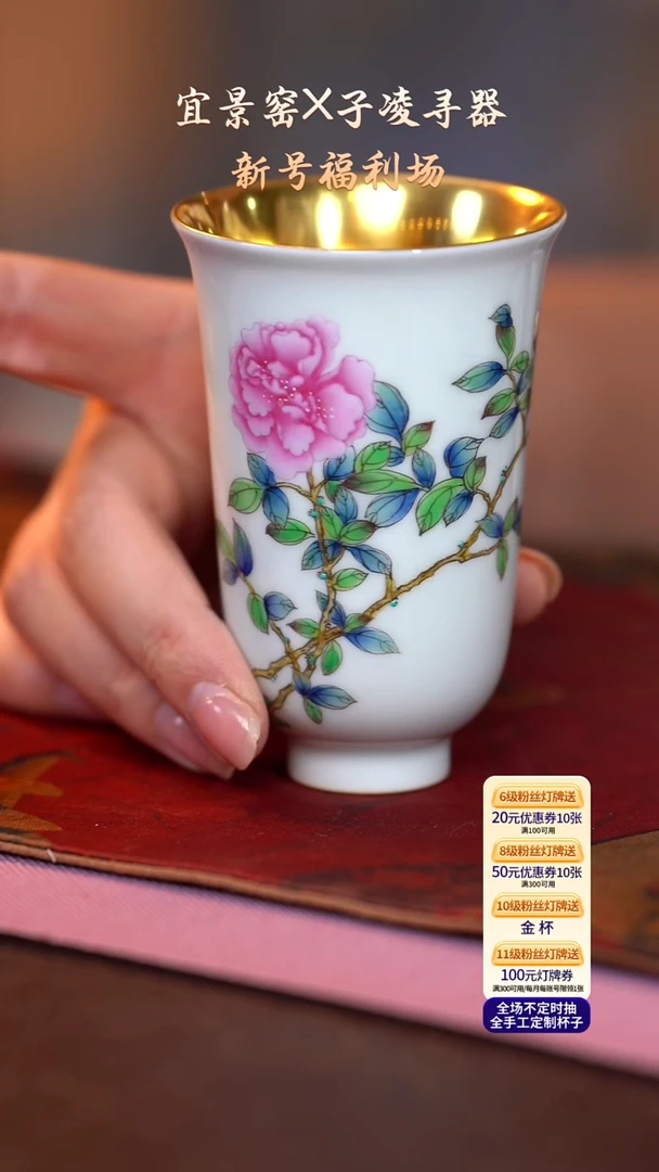 茶杯紫砂【宜景窑系列】杯子
