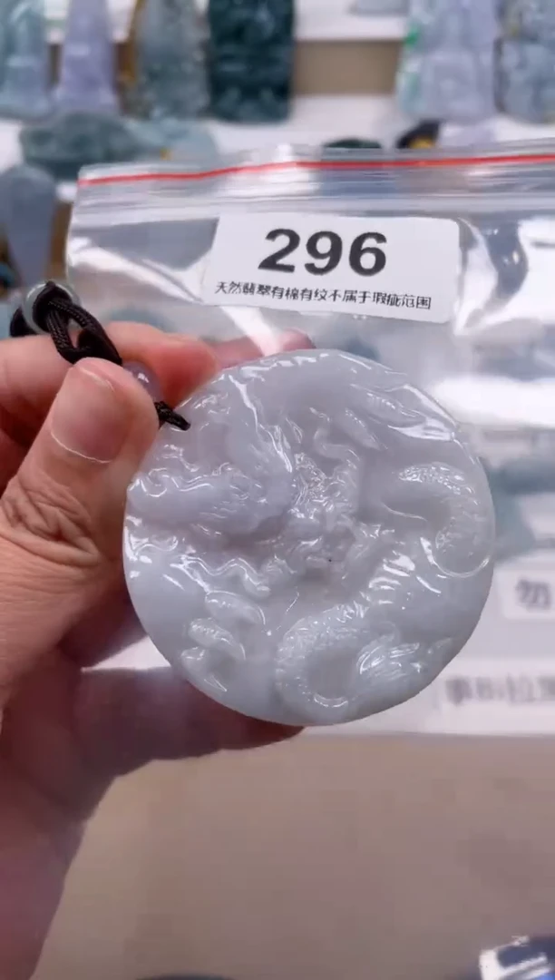 【闪购商品】翡翠颈饰未镶嵌天然缅甸A货翡翠296