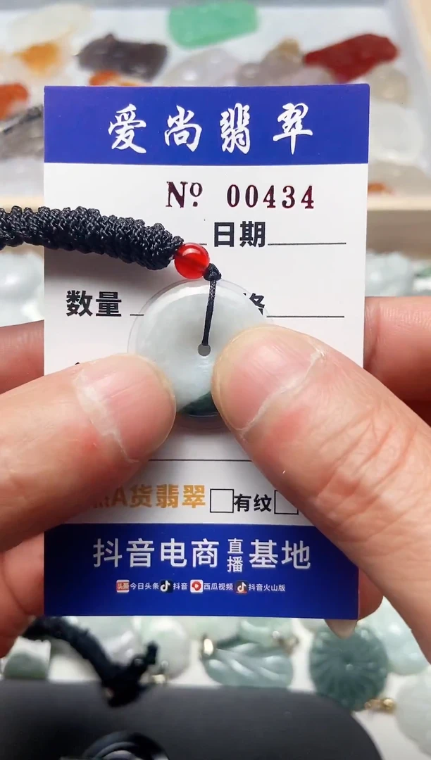 【闪购商品】翡翠吊坠(赠链)未镶嵌多样性拍一发一000