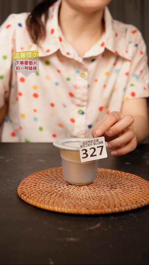 瓷片327内口径约5.5 外高约6