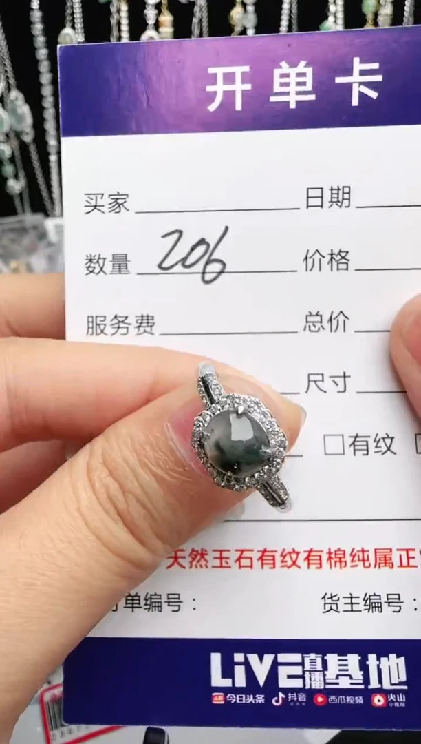 银S925镶嵌戒指翡翠1