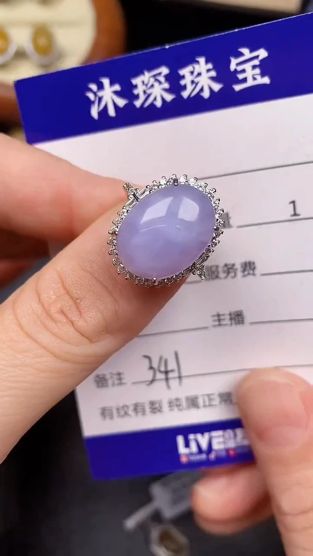 银S925镶嵌戒指翡翠3410