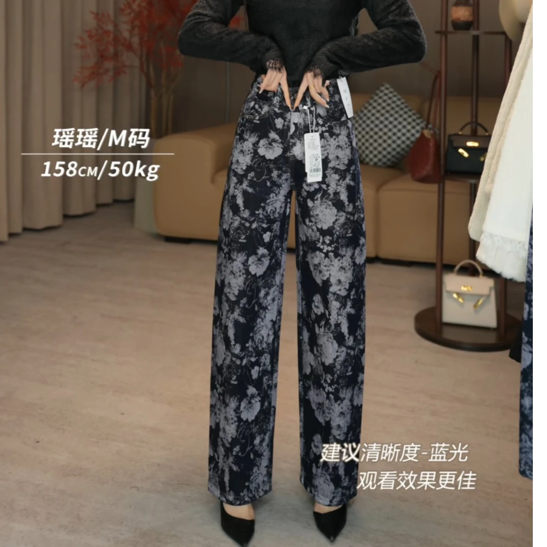 *【瑶瑶专属】5715【裤长96】花朵印花设计水洗牛仔裤女秋高腰宽松
