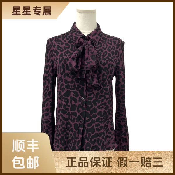 妃鱼/谬谬/粘胶纤维/衬衫/95新/x零五一一