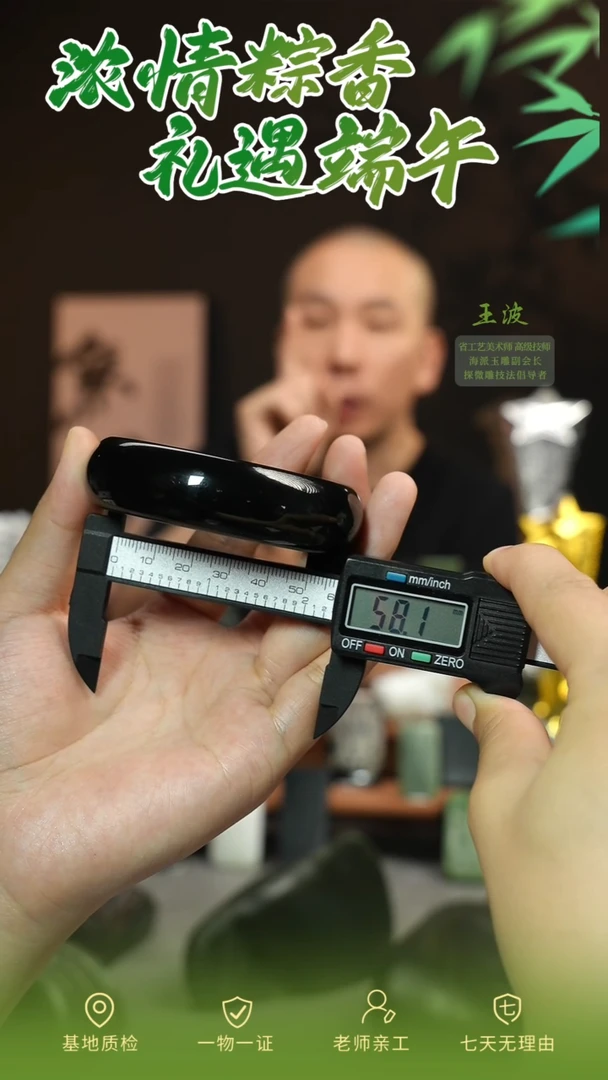 和田玉手镯未镶嵌wz