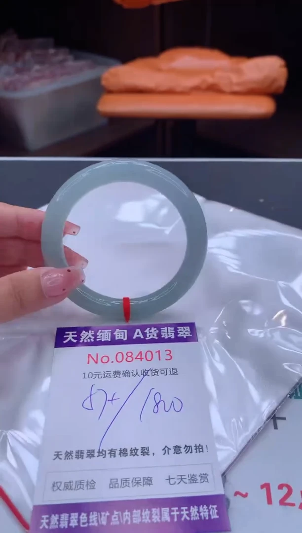 未镶嵌手镯翡翠天然缅甸A货翡翠