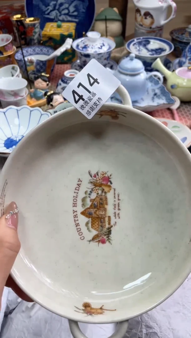 【闪购商品】盘瓷片满20米包邮一单一付