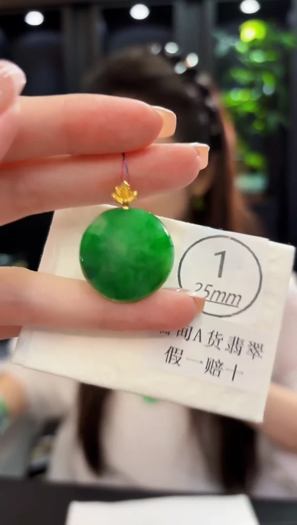 颈饰18K金镶嵌翡翠缅料A货/支持复检/一件