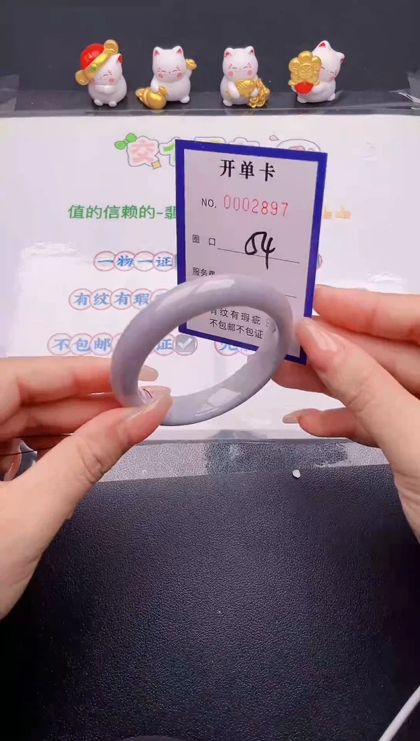 翡翠手镯未镶嵌翡翠手镯未镶嵌