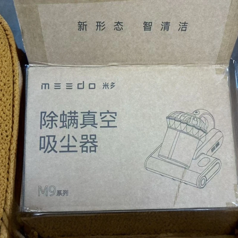 未拆封  米多 除螨真空吸尘器