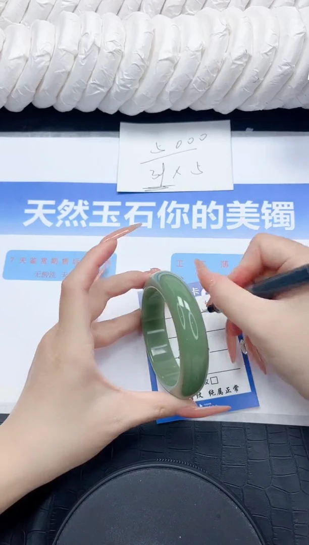 未镶嵌手镯石英质玉51-56.8