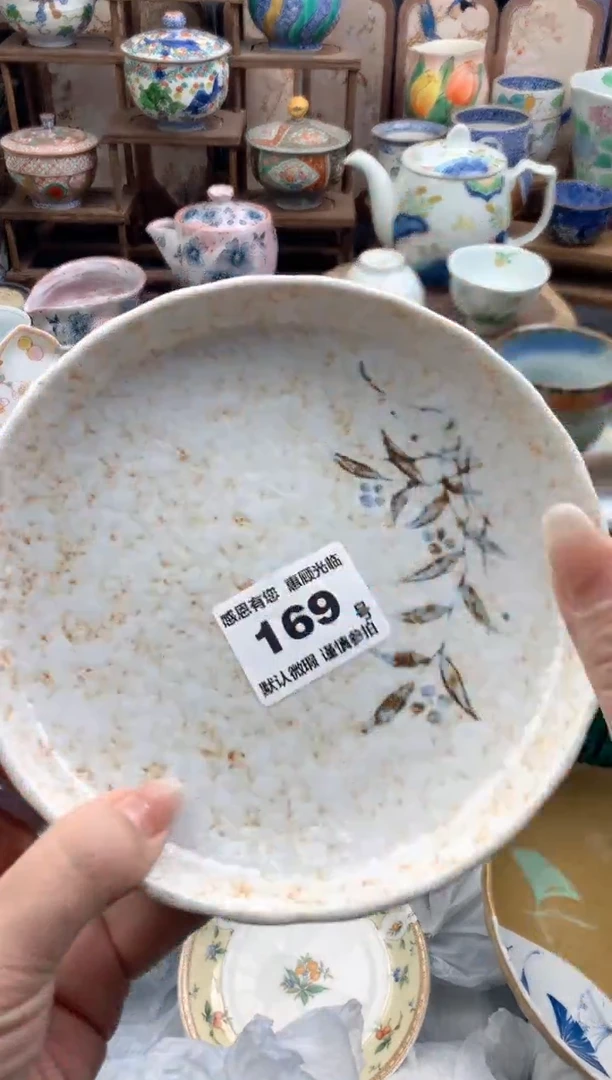 瓷片拾**酒169号九姑娘工艺品瓷器